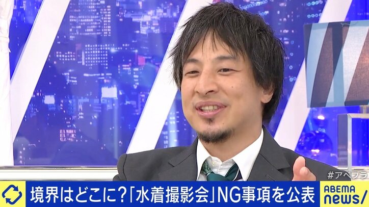 「履いてます」だけでは安心できない？ ぺこぱ・松陰寺「世界的な芸人が…」埼玉で中止“水着撮影会”NGイラストが話題