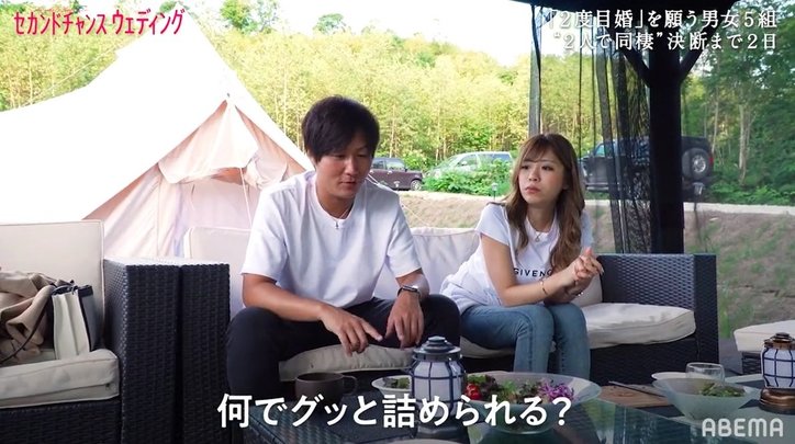 「前の奥さんとは何で結婚したの？」バツイチ男性の答えにマッチングした女性は驚き『セカンドチャンスウェディング』第3話