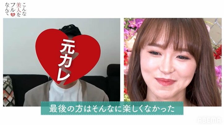 バリキャリモデル美女がフラれた理由？10年前の元カレが真相を告白「人形みたいですごく違和感があった」