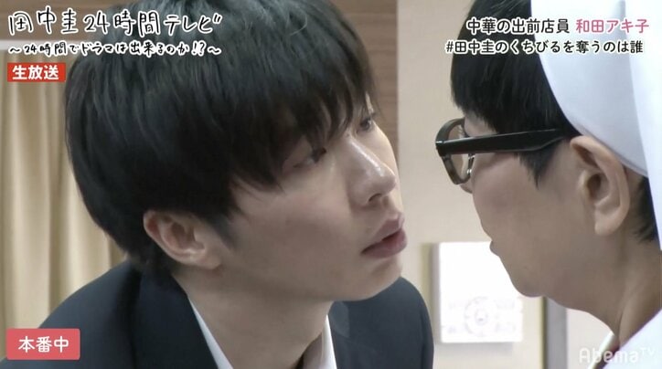 田中圭のセクシーなキス顔に視聴者大興奮「あんな風に迫られたら死ぬ」
