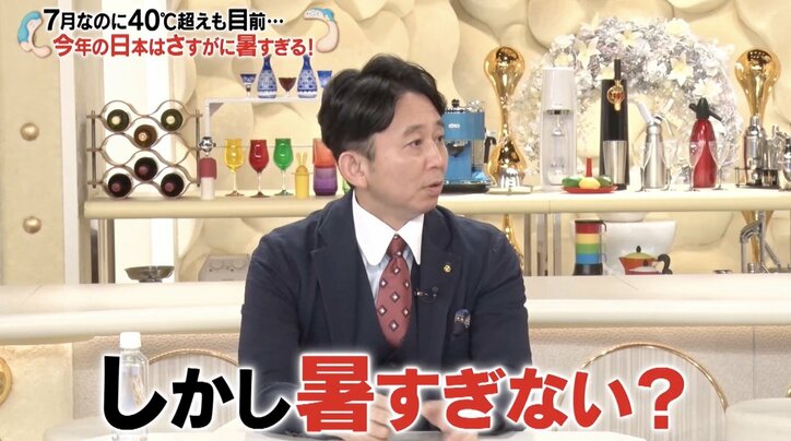 【写真・画像】【コピーして使ってください】かりそめ天国　2枚目