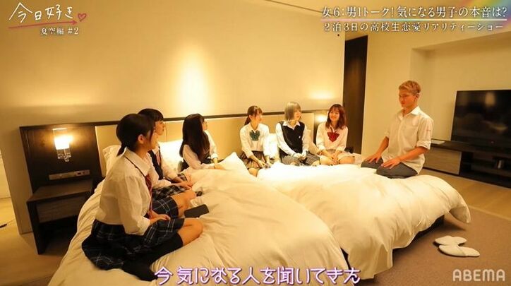 「可愛いところ10個言うね」好きな子にゾッコンの不器用男子、10個目の言葉にスタジオ絶叫「すごく良い！」『今日好き』夏空編第2話