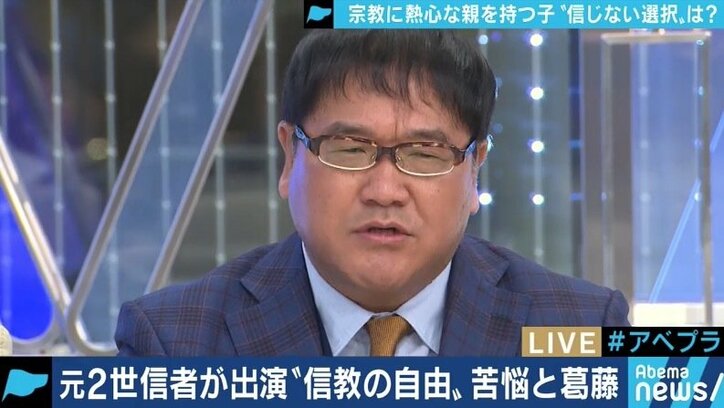 宗教を信仰する家庭に生まれた子どもの苦悩 “2世信者”に信教の自由は?