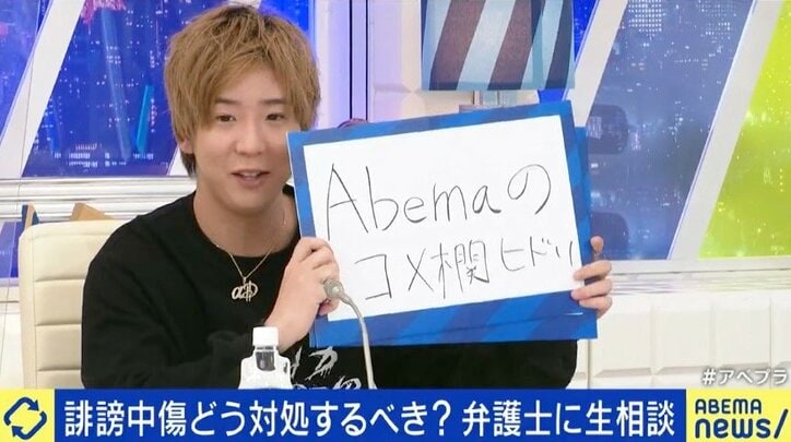 「コメント欄は責任追及がしやすい」「メディアは政治が悪用しないよう監視を」侮辱罪の厳罰化、期待と残る課題は?弁護士に聞く