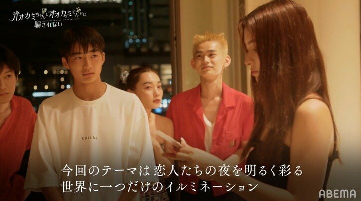 オオカミ新シリーズ『オオカミちゃんとオオカミくんには騙されない』、これから観る人へ分かりやすくルールを解説