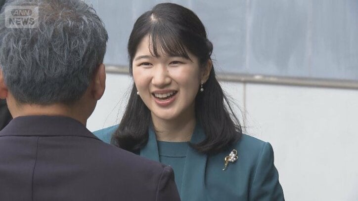 愛子さま