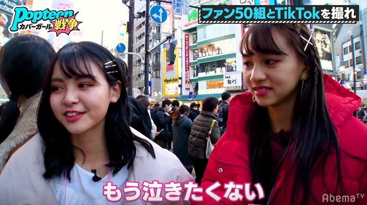 Popteenモデル・のんち、最後のバトルで惨敗…メンバーに涙で謝罪『第3次ポプ戦』決戦前夜