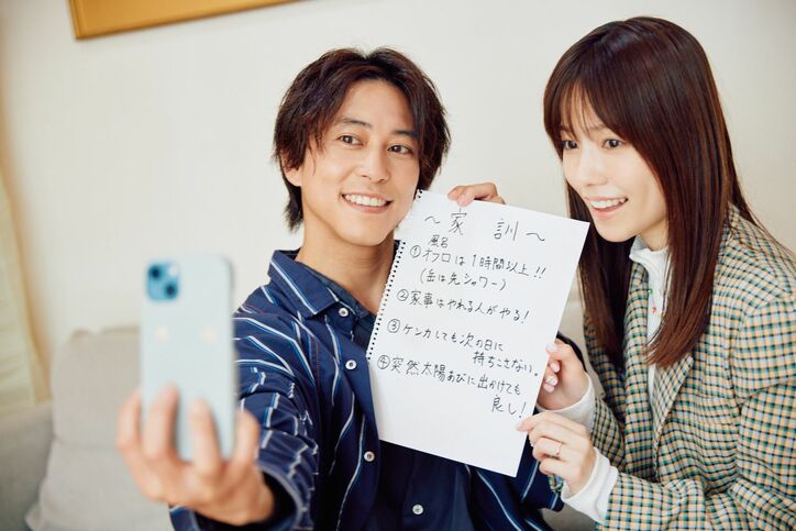 島崎遥香「お風呂は1時間以上」佐野岳は「突然太陽を浴びにいく」夫婦でルール決め『私たち結婚しました3』第2話