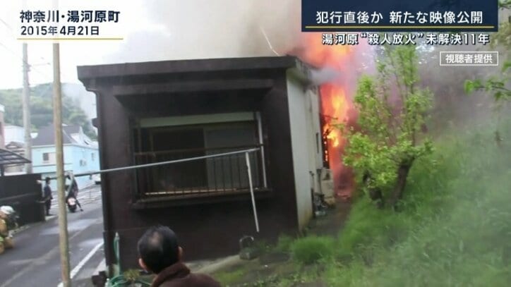 湯河原駅前の住宅