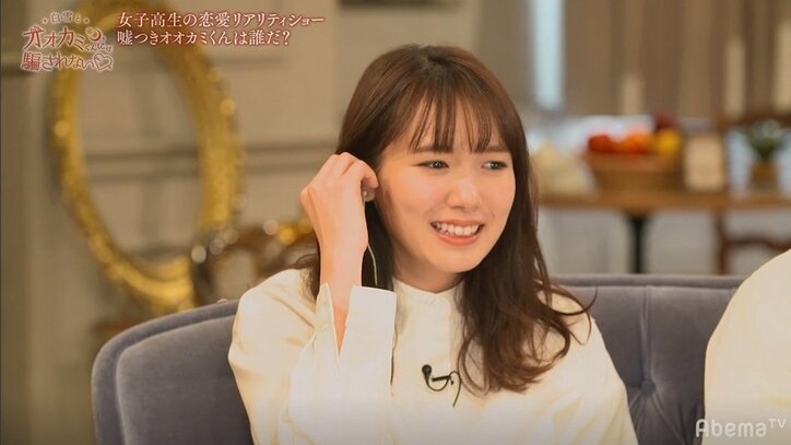 両思い寸前の2人が盛り上がるなか衝撃的なLINEが… 飯豊まりえ「修羅場すぎる!」 『白雪とオオカミくん』第2話