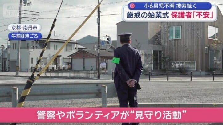警察や地域のボランティアなどが登校を見守る