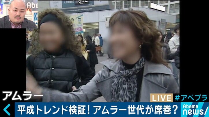 「カゲロウのような時代」平成の“トレンド”を古市憲寿、原田曜平と振り返る