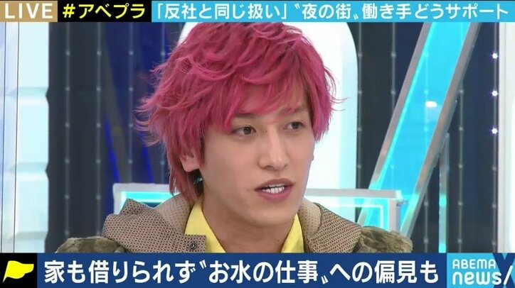 “私たちは反社会的勢力ではない” 家を借りられず、銀行口座を作れないケースも…コロナ禍で浮き彫りになった、夜の街で働く人たちへの差別や偏見