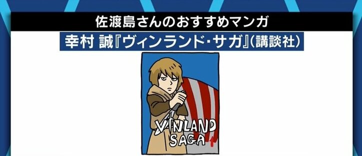 韓国・中国勢に押され気味…? 漫画アプリ時代、日本の“MANGA”が世界で戦うためには? 佐渡島庸平さん&大童澄瞳さんに聞く