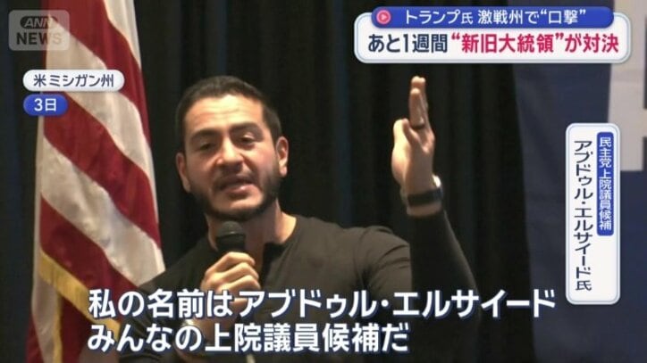 当選すれば、初のイスラム教徒の上院議員に