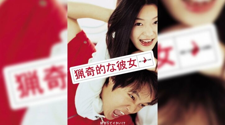 『美男<イケメン>ですね』『猟奇的な彼女』など人気作品を一挙配信!AbemaTV【韓流チャンネル】クリスマスキャンペーン、プレゼント企画も