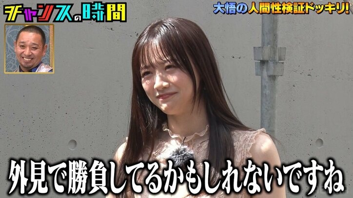 森香澄アナ、モテすぎるが故の悩みをぶっちゃけ「外見で勝負してるかもしれないですね」