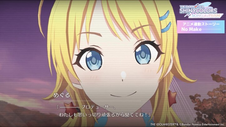 【写真・画像】　4枚目