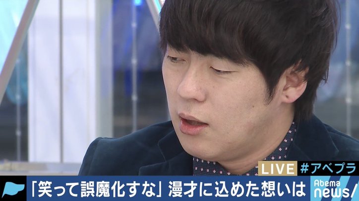 「ちょっと時事問題に触れただけでこんなに議論になるなんて」”漫才師”ウーマン村本の違和感とは