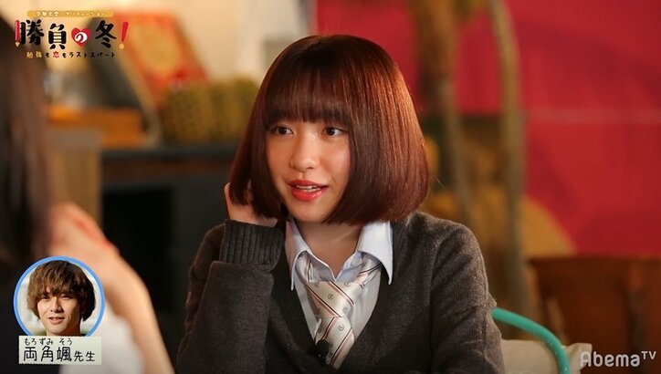 【勝負の冬・第4話】心のこもった言葉で生徒にアドバイス…イケメン青学生・両角颯先生の人気が急上昇中！