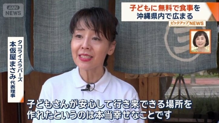 本仮屋まさみさん
