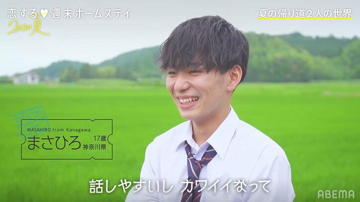 リベンジ参戦のアンネ&まさひろが急接近！「気になってるの、俺」 『恋ステ』#2