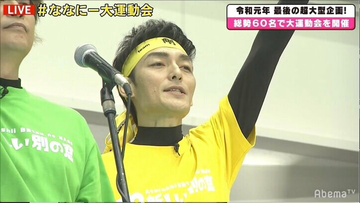 稲垣・草なぎ・香取“年内最後のななにー”が放送スタート! 大運動会に総勢60名のゲストが登場