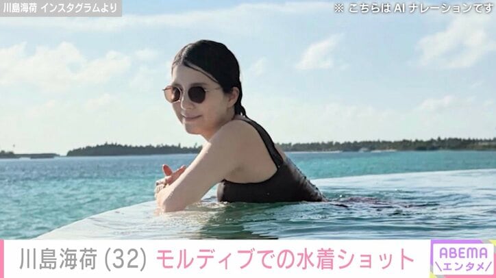 川島海荷 Instagramより