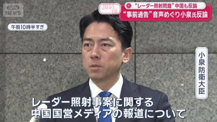 中国側に真っ向から反論