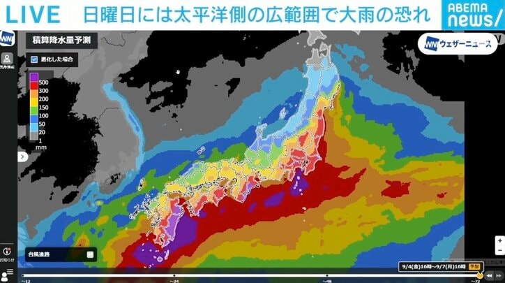【写真・画像】“72時間で500ミリの大雨”のエリアは…気象予報士が「悪化した場合」の予報を解説 週末天気のリスクは 1枚目
