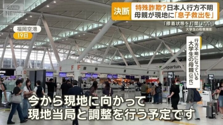 現地当局に