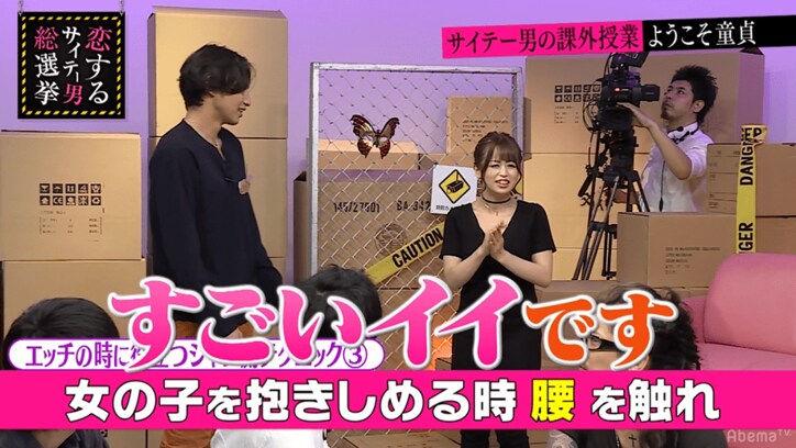 女性をハグする時は腰を触れ！　イケメンモデルのセクシーテクニック