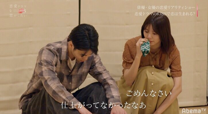 キスシーンを演じた相手を好きになる?男女で気持ちに違い生じる『恋愛ドラマな恋がしたい3』スタート