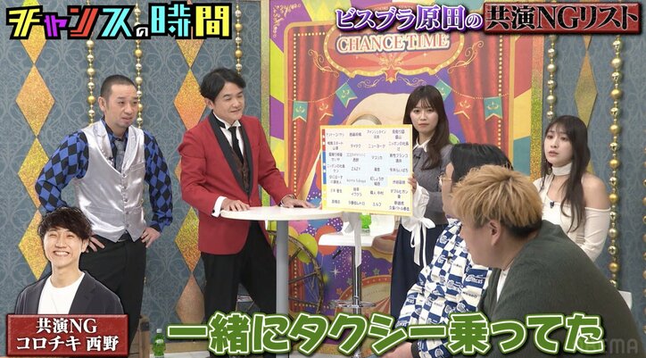 【写真・画像】千鳥、風呂キャンセル芸人の共演NGリストに衝撃「めっちゃいるやん」「もうバラエティーできひんやん」 2枚目