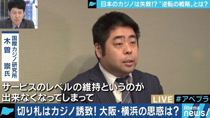 「日本のカジノは100%成功しない」ラスベガスで活躍する日本人ディーラーが断言、欠けている3つの“目線不足”とは