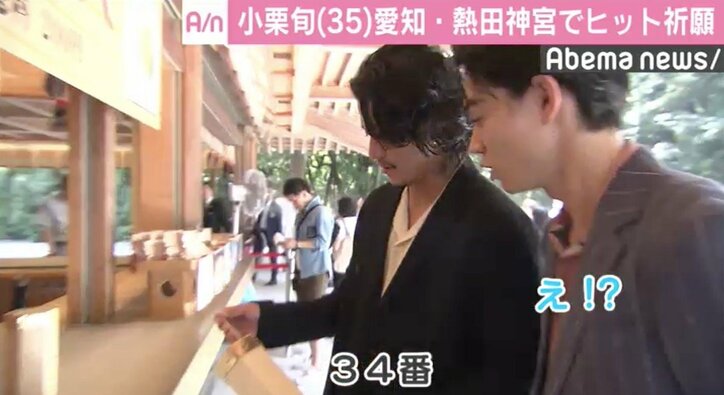 小栗旬、菅田将暉と『銀魂2』大ヒット祈願「ロイヤリティーは3％もらいたい」