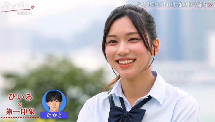 長身イケメン人気男子の登場に美人JKたちのテンションが爆上がり!「実物の方が100倍カッコいい!」『今日好き』九龍編第1話