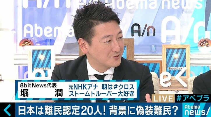 申請1万9000人に対して認定は20人 日本の入管が認めない背景に“偽装難民”?