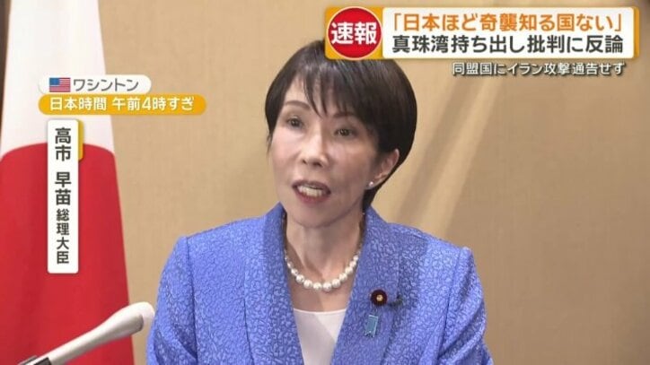 会談直後に取材に応じた高市総理