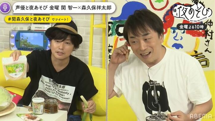 関智一&森久保祥太郎が“宝探しゲーム”に挑戦!関は初探検の場所に「ここ、ドラマで見た」と興奮!?