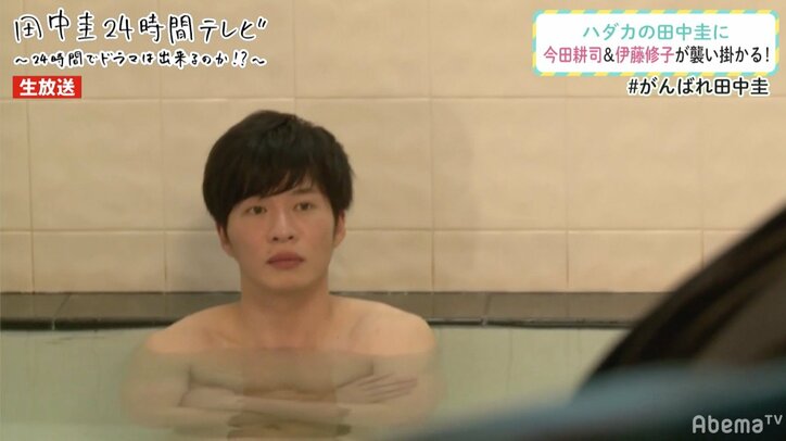 田中圭、入浴シーンでほんのりピンク色に　ファンは「湯冷めしないでね！」と心配