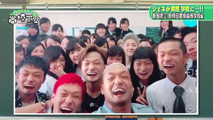 関口メンディー、田植え実習で「サンシャインメンディー」に変身