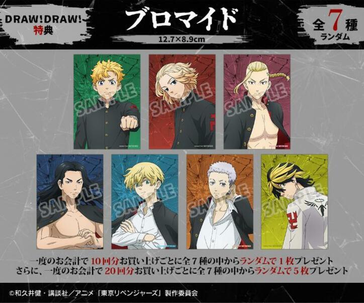 【写真・画像】　7枚目