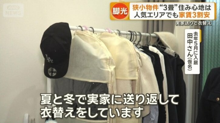 実家に送り衣替え
