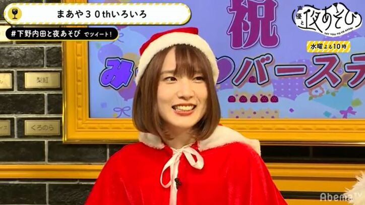 声優・内田真礼、2020年の目標は“自分磨き”と宣言「目標はローラさん」