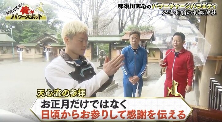 【写真・画像】ダイアン津田、“戦場飯”を試食して「レストランの味」と感激するも…ユースケと喧嘩勃発の事態に!? 2枚目