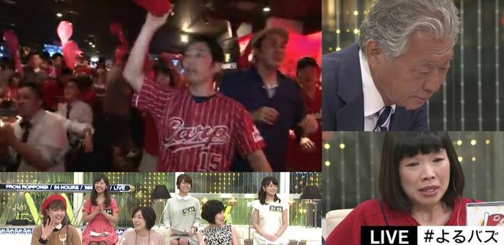 【祝・広島優勝】カープ女子のドラえもん声優・水田わさびが生番組中に大騒ぎ