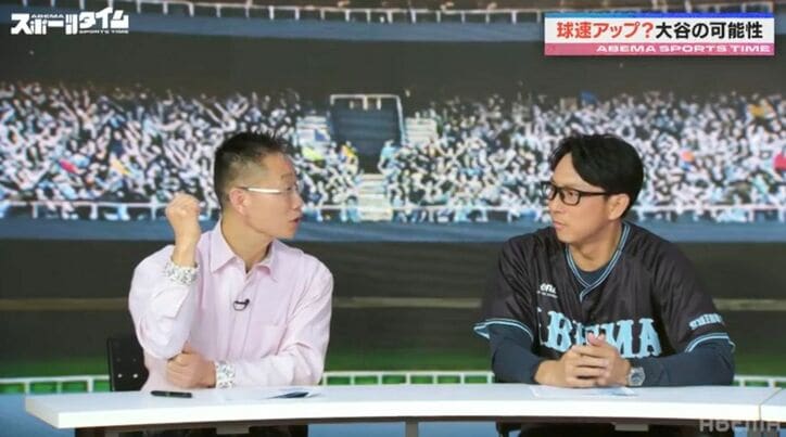 【写真・画像】　2枚目