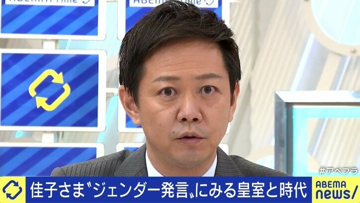 カンニング竹山「ヤフコメに書き込んでいる人たちとは話をしても無駄」…ジェンダー平等めぐる佳子さまのお言葉から、皇室をめぐる議論を考える