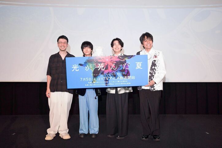 [Photos/Images] Report on the Advance Screening Event for "The Summer Hikaru Died" Featuring Cast & Director: Reflections on Visual Beauty and the Challenges of the Mie Dialect 1st